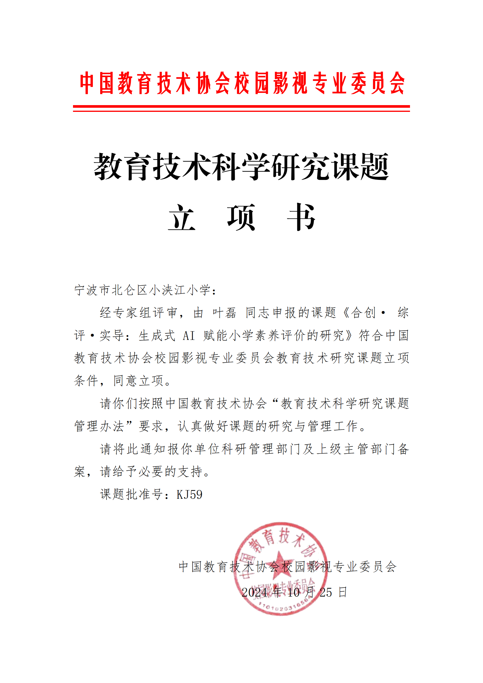 叶磊KJ59_00