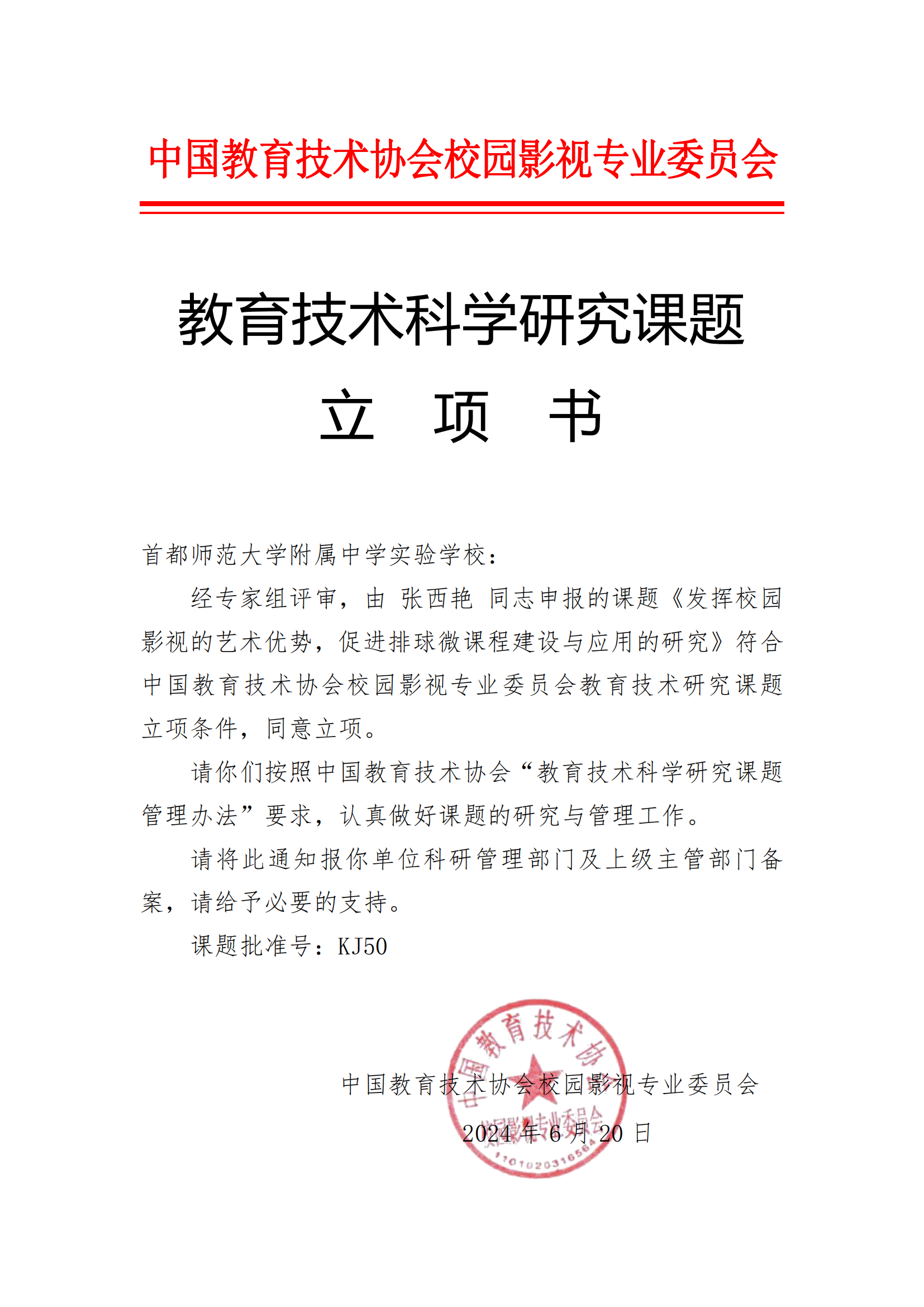 张西艳KJ50_00